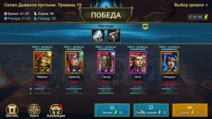 Аль-наме гайд для новичков без эмбриса и анири