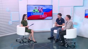 «Позывной «Уфа» - 26.03.26