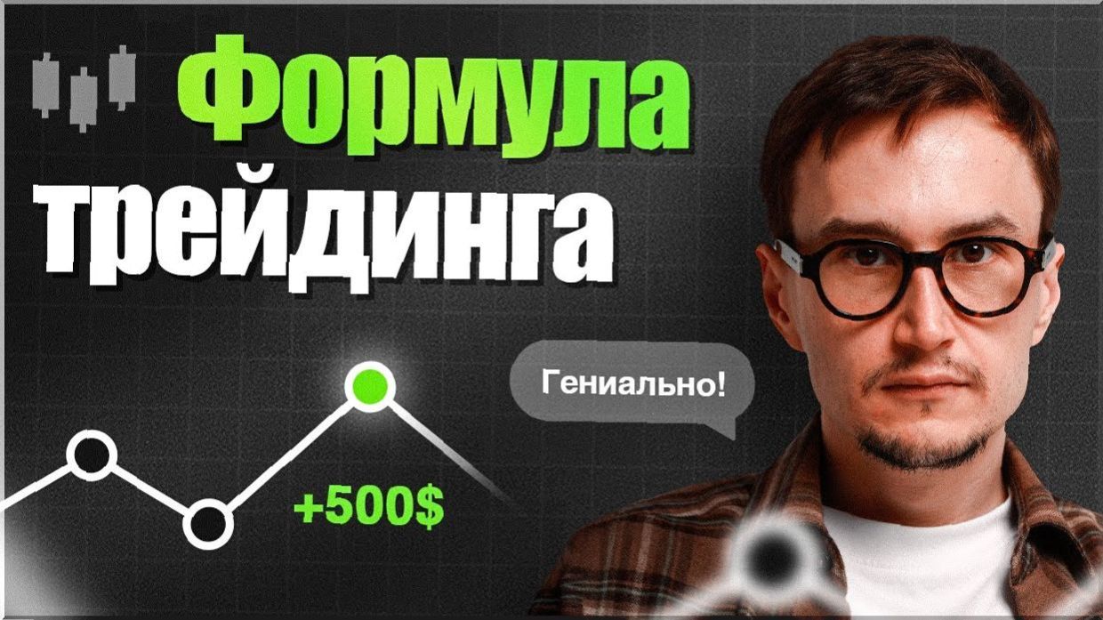 ⚡ MACD СТРАТЕГИЯ: пробой уровня M1 минутный график без воды