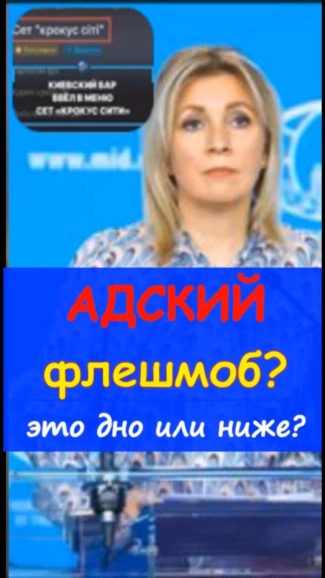 😳Слушать это реально тяжело…https://t.me/marina_pro_bizz   #деньги #доход #заработок #мотивация