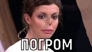 Разгром за 2 миллиона. Бывшая жена Аршавина проиграла суд после погрома в съемной квартире