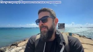 Алекс Христофору - Российская нефть прибыла на Кубу. Украинский беспилотник разбился в Финляндии