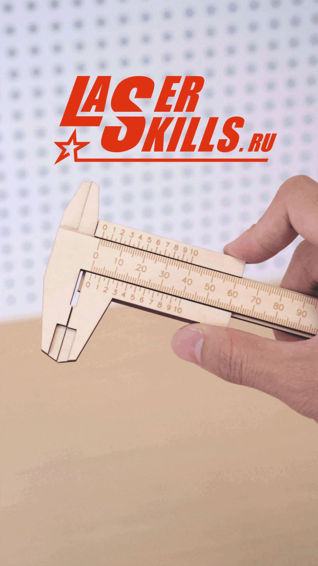 Штангенциркуль из фанеры. Лазерная гравировка и резка на СО2 лазерном станке Thunder Laser