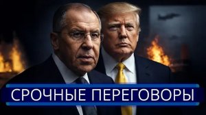 Кремль приказал остановить операцию || Полное прекращение огня