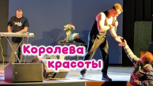 "Королева красоты" - исп.Александр Волкодав, концерт в день рождения в Москве ( 27/03/26) #volkodav