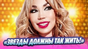 Распутина взбесила россиян объяснениями о любви к роскоши 🔥 Новости Шоу Бизнеса