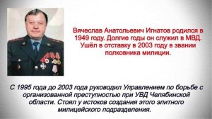 Вниманию Игоря Викторовича Краснова! Дело бизнесмена Михаила Игнатова…