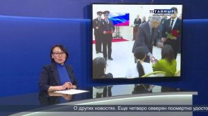 НОВОСТИ ТСТ (ненецкий язык), 31.03.2026