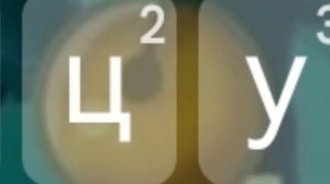 хиз у меня новая клавиатура