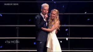 ТЫ МОЯ. SHAMAN.