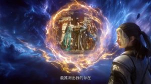 Становление богом 123 Серия - Превью (Аниме-Мультсериал 2022)