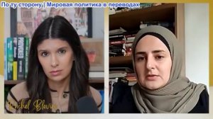 Рэйчел Блевинс - Сетаре Садеки: США испытывают нехватку целей, терроризируя мирных жителей