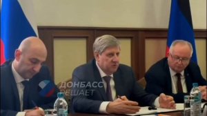 В ДНР планируют создавать технопарки и готовить промплощадки для инвесторов