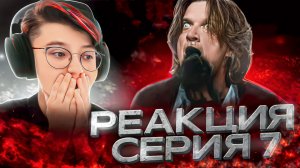 Реакция Сверхъестественное Сезон 4 Серия 7 "Вот так тыква, Сэм Винчестер"