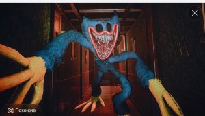 Поппи Плэйтайм 3 #4