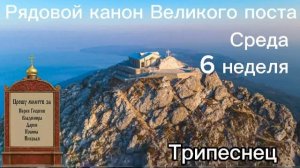 Присоединяйтесь к молитве за воинов с 21:00-21:30 и о семье с 21:30