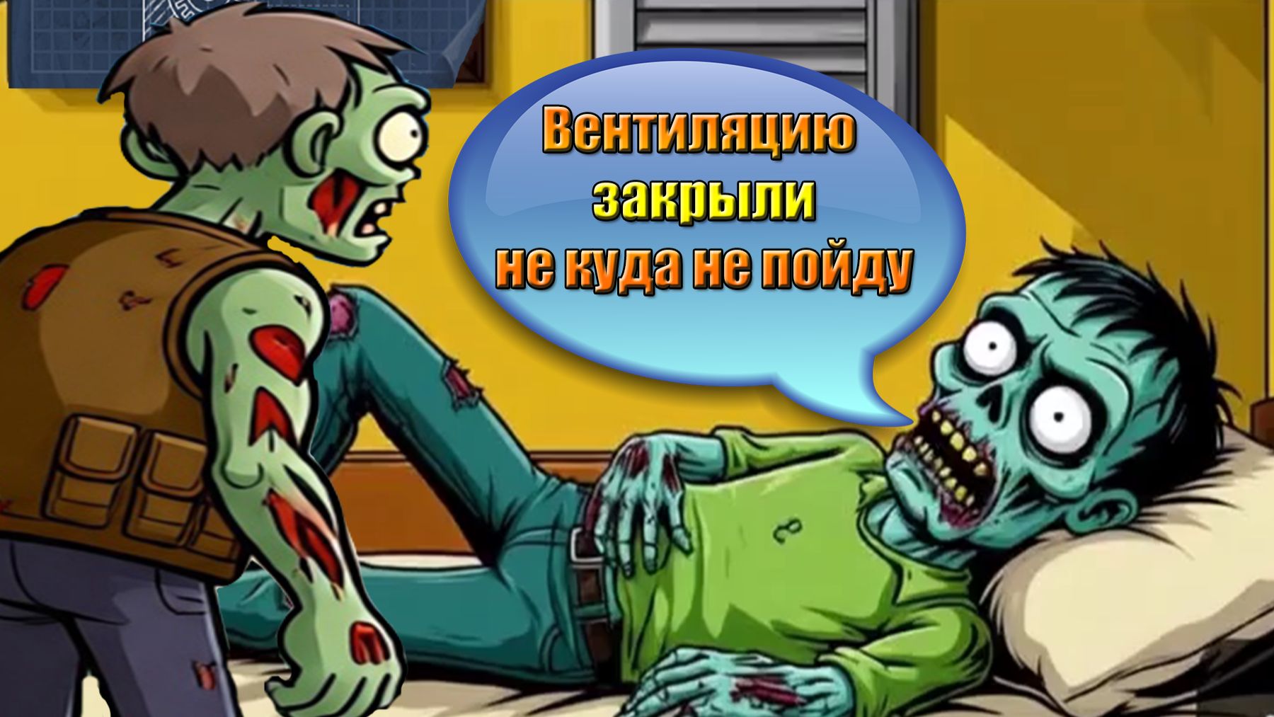 Очистили вентиляцию в бункере Браво в мире Last Day | Ласт Дей | LDoE