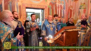 В храме в честь Похвалы Пресвятой Богородицы в Брянске прошло престольное торжество