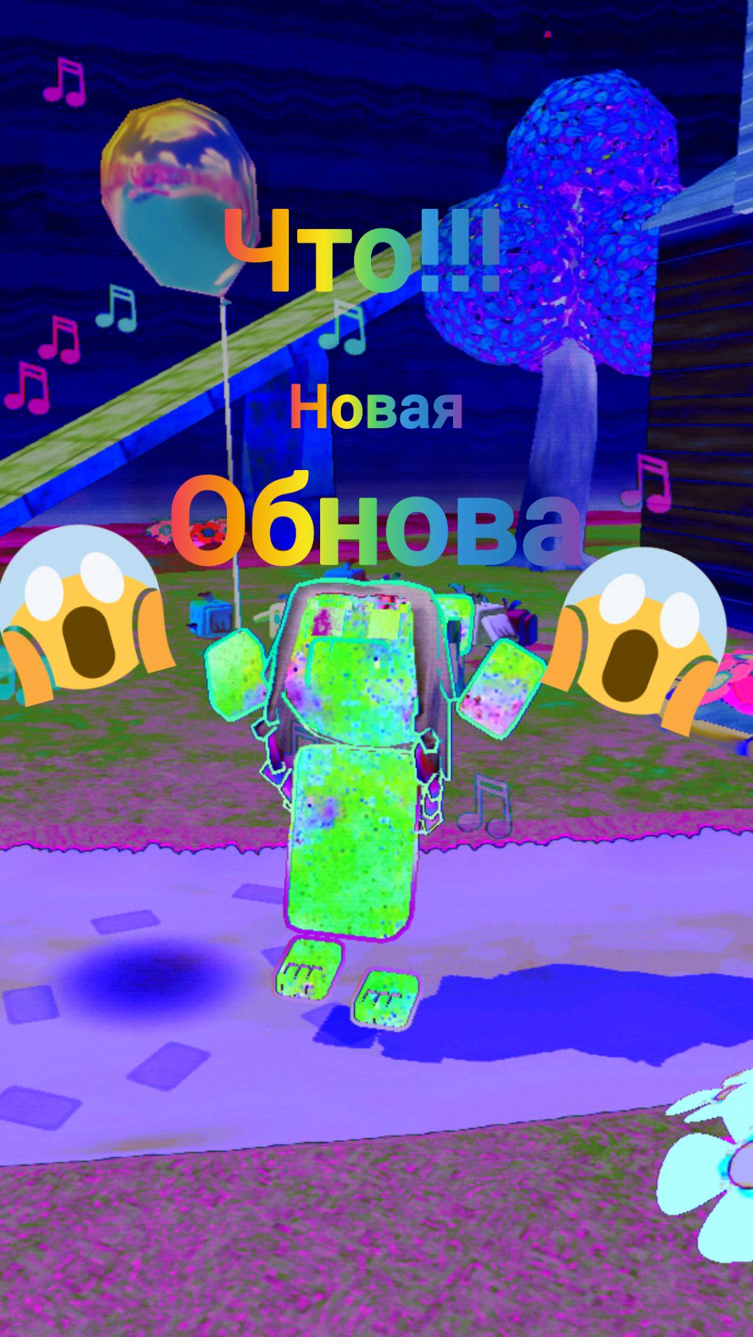 Что!!! Новая обнова в Super Bear!!! Должна выйти 3 апреля 2026 г. 😱😱😱