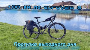 eurovelo6
