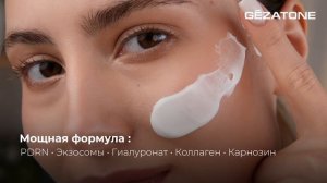 Гель для микротоков, RF и УЗ чистки с гиалуроновой кислотой, Gezatone, 120 мл