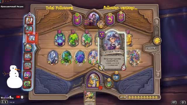 Heartstone Turbo Mod))