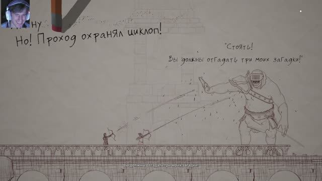 Split Fiction. Играю с NAYU_DOTA.№6