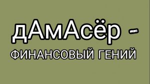 Заложенный нос - это мелочи жизни!