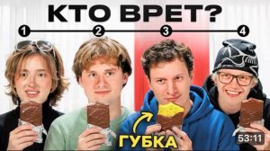 Обмани Всех и Получи 1.000.000₽ (парадеевич)