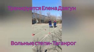 Донские Амазонки 8 марта 2026 Казарла Тренировка