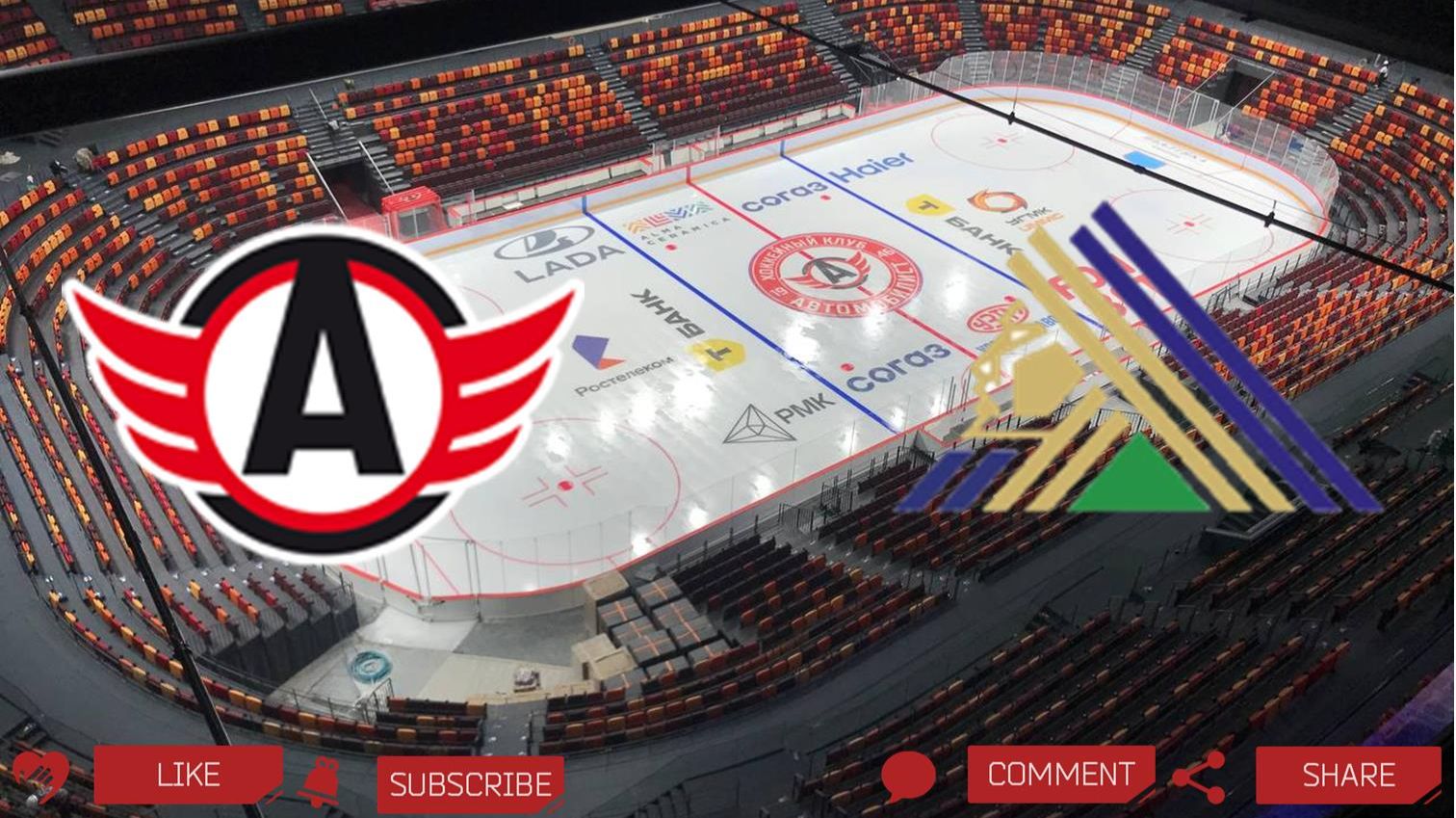 Автомобилист - Салават Юлаев | Текстовая трансляция