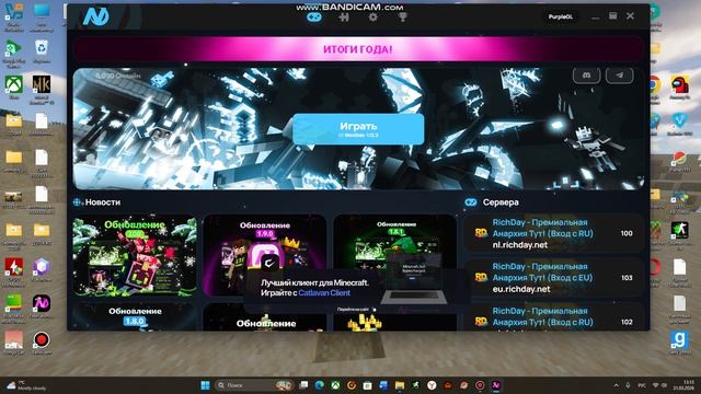 NEWLAUNCHER обзор