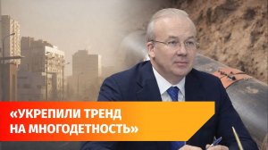Грязный воздух, канализация и демография. Премьер-министр Башкирии отчитался о работе