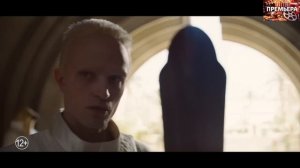 Дюна 3. Трейлер