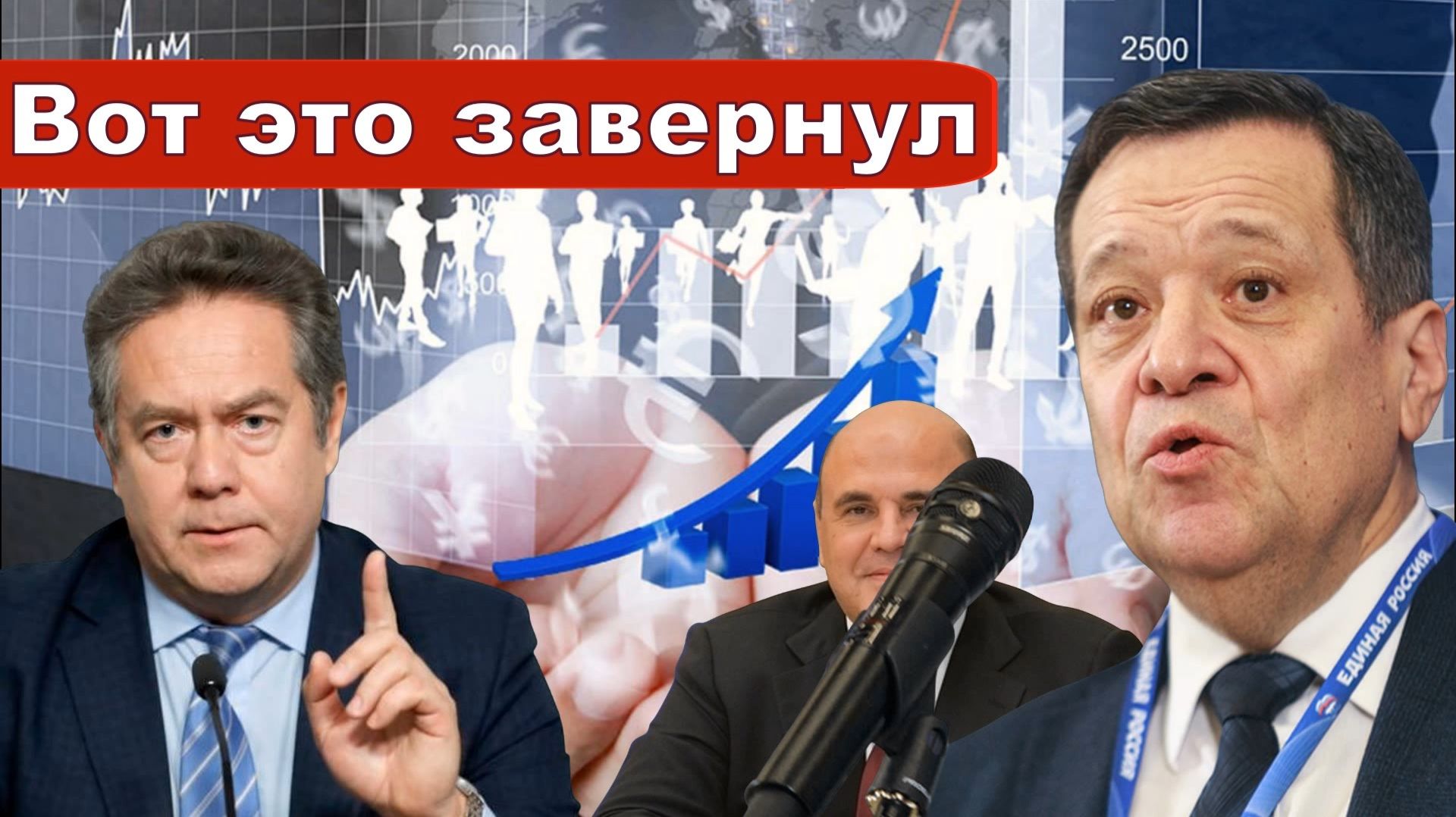 Николай Платошкин о ЗАЯВЛЕНИИ МАКАРОВА _Нормальный отрицательный рост