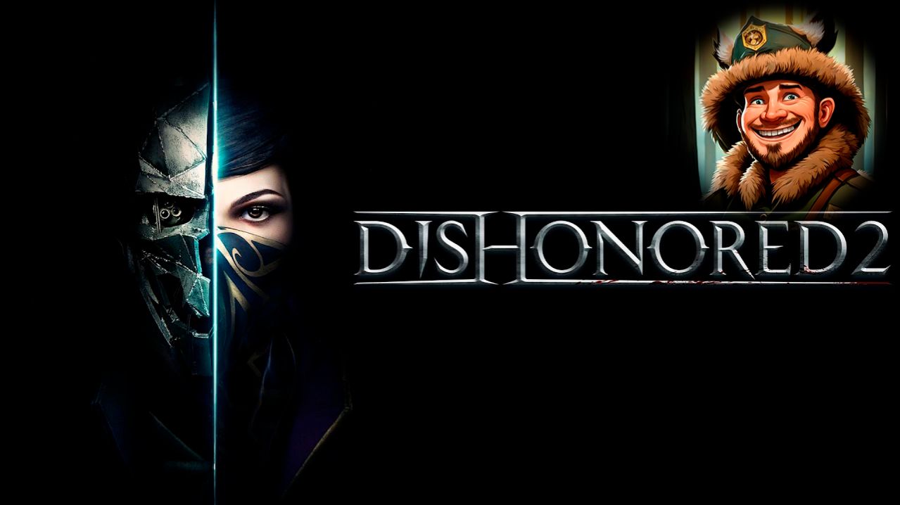 Механический дом чаптер 1(Dishonored 2)#5