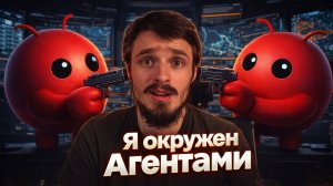 Мультиагентность в OpenClaw: Агенты, Субагенты и ACP (Codex) | Без терминала и правок конфига