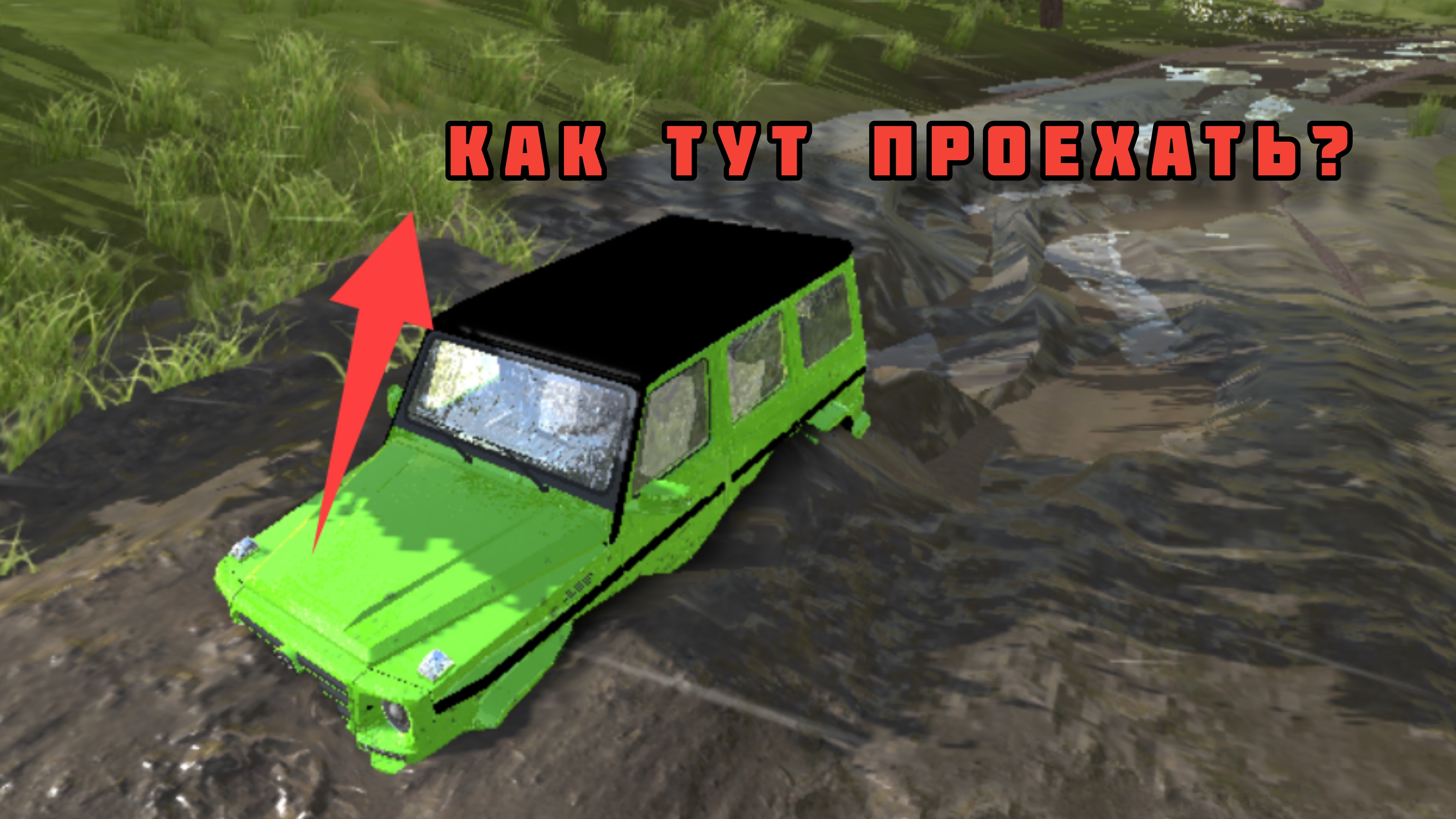 проверяю скорость и проходимость машин в DriveX  /  DimaMain