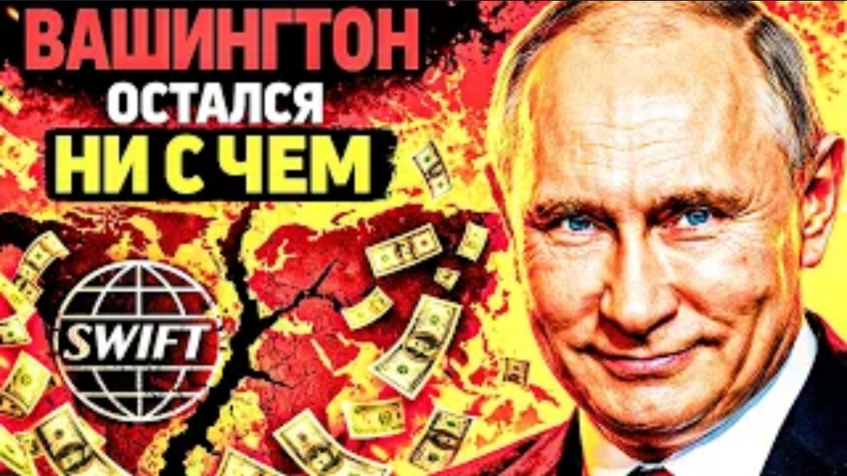 ЛОВУШКА ЗАХЛОПНУЛАСЬ: ЧТО ВАШИНГТОН МОЖЕТ ПРОТИВОПОСТАВИТЬ!!!