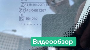 Черная колбаса. Приора 2011г пробег 73.000км
