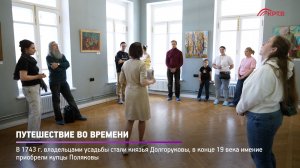 КРТВ. Путешествие во времени