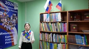 История России в стихах