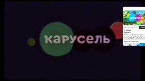 карусель ТВ 💖