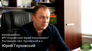 Практический кейс защиты урожая в засушливых условиях Ростовской области