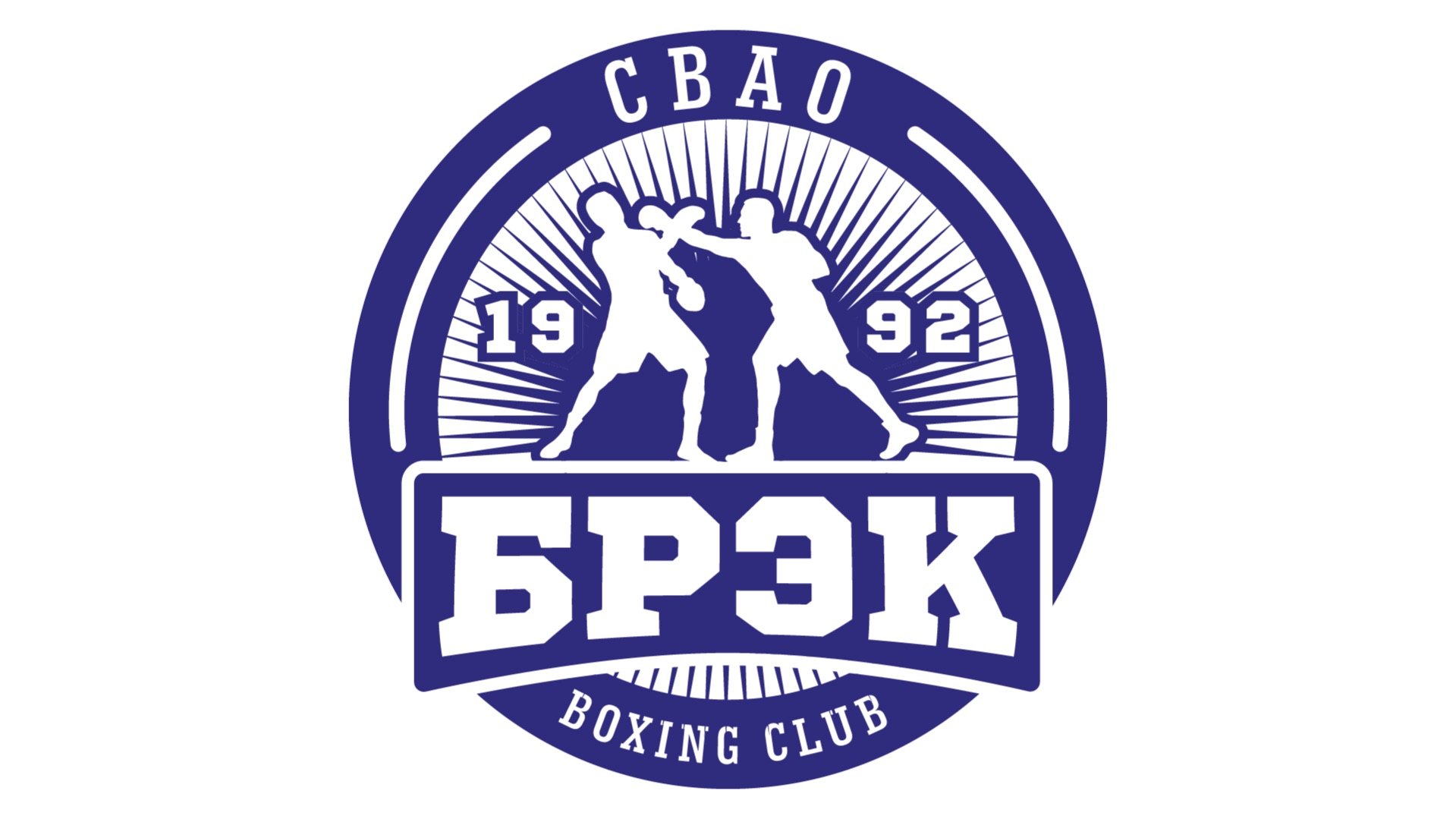 Открытый ринг 2026 БРЭК 29 марта (трейлер)