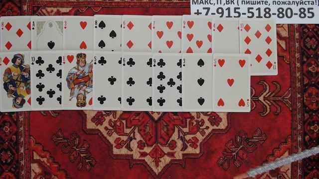 БОЛЬШОЙ ПРОГНОЗ НА АПРЕЛЬ... гадание на картах