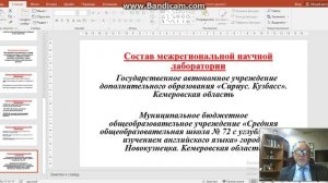 Алфимов ВН, выступление на ММП, апрель 2026