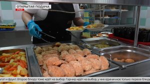 Организация шведского стола в гимназии Урая