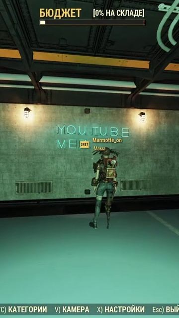 РЕКЛАМА В C.A.M.P.