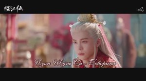 1080p_Цзэн_Шунь_Си_Говорить_Караоке_OST_Плач_бессмертной_реки